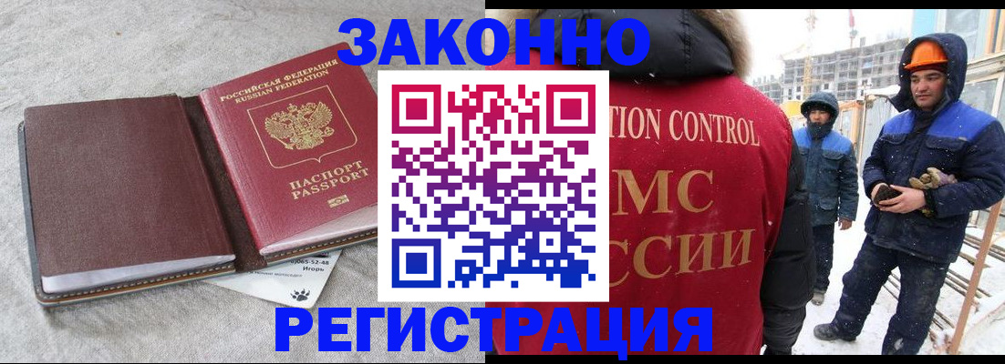 пропишу в квартире в Миллерово